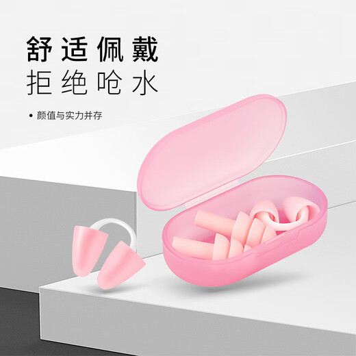 Chaosihui nose plug anti-choking swimming special waterproof nose clip mermaid performance diving silicone nose plug earmuff set blue super fit soft nose plug + Christmas tree earplugs