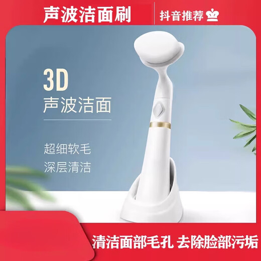 京噶电动洗脸仪毛孔清洁器洗脸洁面仪女男士洗面仪声波震动洗脸刷 声波震动洁面仪加送面膜5片