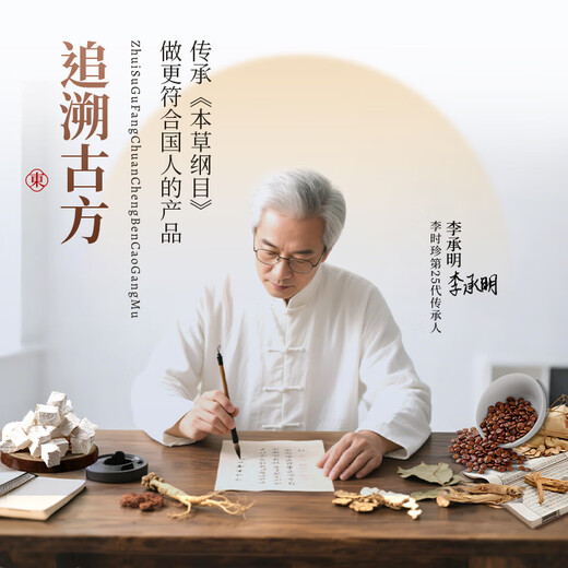 Li Shizhen Changbaishan Ginseng 50G 5 Caja de regalo de materiales medicinales para la salud del vino a 5 años para ancianos regalos prácticos para padres y personas mayores