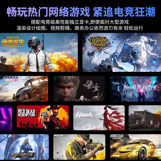 LGEHON拯救系列[补贴20%]2025新款英特尔酷睿i9满血独显笔记本电脑性能轻薄学习办公电竞游戏本全面屏 【拯救系列】酷睿i9级|50系独显【畅玩黑悟空】 32G超速内存+1T超大固态+豪华礼品（爆款）