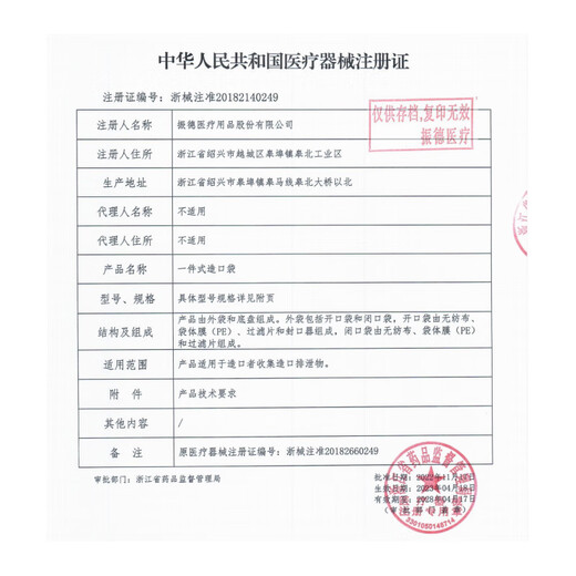 ZD Zhende Stomatology Pocket 12151 Zhende Deshutu 12151 Огнетальный карманный карманный карманный карманный карман