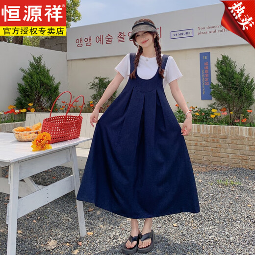 恒源祥独特超好看天丝牛仔背带连衣裙女夏高级感减龄气场强大超火a字裙 藏蓝色 L 120-135斤