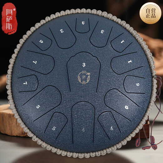 
Assas Ethereal Drum 15-tone small 13-inch adult beginners' steel tongue drum birthday gift bear style-navy blue