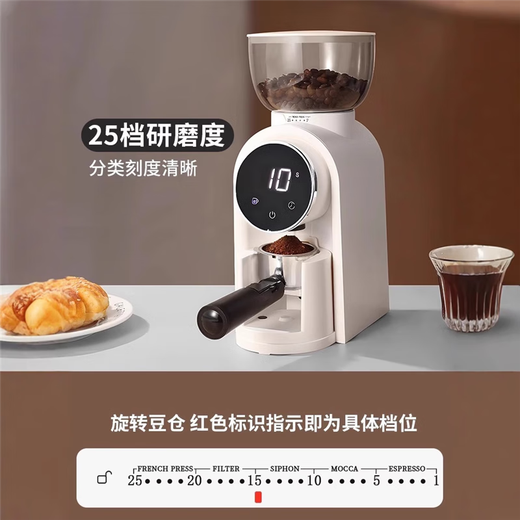 科戴森智能电动磨豆机可调刻度手冲意式钢芯咖啡豆研磨机家用咖啡机 黑色HB683磨豆机