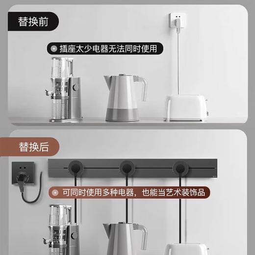公牛GB32/GB3Z明装轨道插座可移动轨道插座电源厨房餐边柜轨道插 【公牛GB32】50cm+3个五孔墨云灰