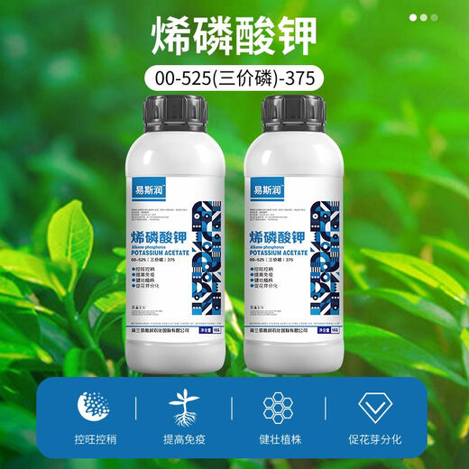 Imported from the Netherlands, potassium phosphate is used to control growth, foliage fertilizer, fruit swelling, coloring, disease-resistant fruit trees and vegetables, high phosphorus and high potassium fertilizer, five bottles of g5