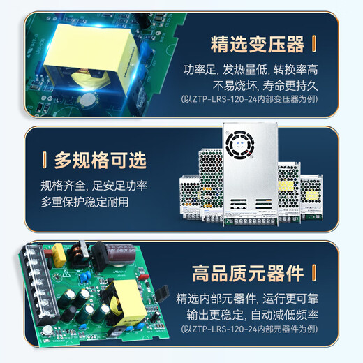 Zhengtai LRS Alimentation de commutation de commutation 220 à 5V12V24V36V48V DC 5A Transformateur de surveillance lumineuse S-350W LRS-350-24 [24V / 14.6A] 3519