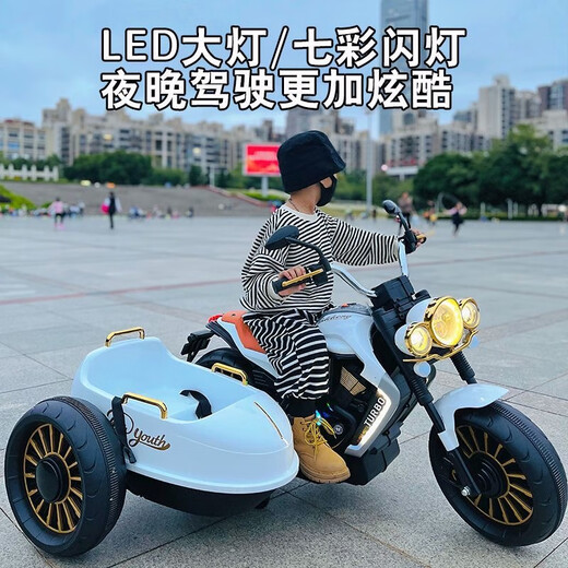 Coolpad Chi children's electric motorcycle, three-wheeled motorcycle, double stroller, sidecar motorcycle, birthday gift for boys and girls. Standard configuration - black 7A Chaowei + foot pedal + leather seat, Bluetooth music + remote control self-driving