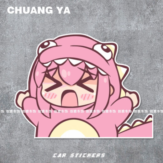 Litian Lonely Rock 2D Animation Car Aufkleber süßes Boqi Jiang Ausdruck Packspicker Auto Kratzabdeckung Q1476 Dinosaurier Q Version Boqi Jiang 50*37cm