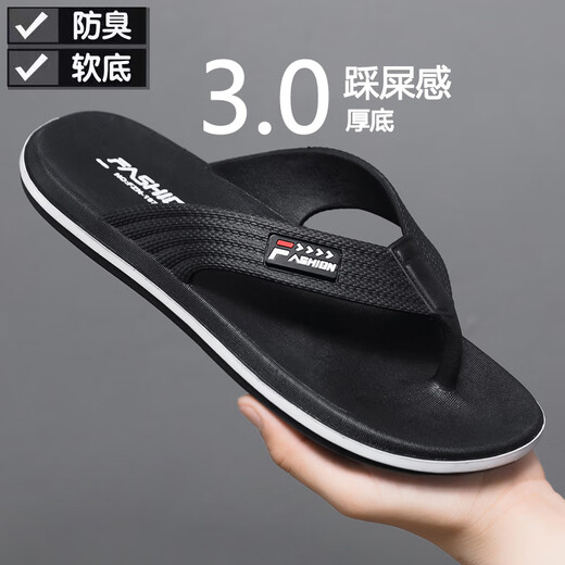 Мужские шлепанцы Jingyouyu, новинка 2025 года, летняя верхняя одежда, нескользящие сандалии с защитой от запаха, модные повседневные шлепанцы, пляжные сандалии, модель J-9201, черный, гарантия 1 месяц, стандартный размер спортивной обуви 39
