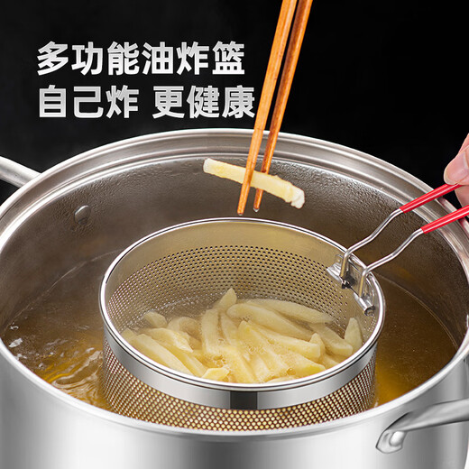 Zwilling German Quality Stainless Steel Frying Basket Frying Strainer Basket Cooking Noodles Slotted Ladle Frying Basket Frying Pan Oil Pan Malatang Silicone Handle Frying Basket 14cm 316L