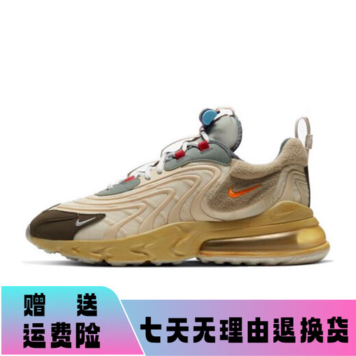 
Nike (NIKE) men's shoes Air Max 270 TS cactus air cushion shock-absorbing casual running shoes sports women's shoes AT6174-700 khaki 36