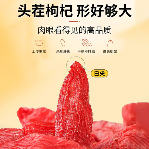 Youzhuo Специальная оценка Ningxia Wolfberry Wiled Authentic Authentic Goji Ягоды китайские лекарственные материалы 500 г без серы и не окрашенные [отличный класс Wolfberry] купить 2 Получить 1 бесплатные 3 банки настоящих волос без серы и не окрашенных