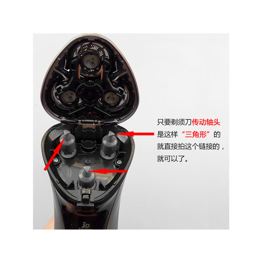 超人（SID）剃须刀头配件rs7325 350 301 7372 7368刀片311 7371 350网罩 原厂【原装长齿3刀3网】