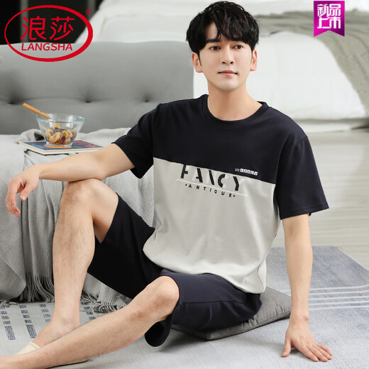 浪莎（LangSha）睡衣男士夏季纯棉薄款短袖短裤套装男款大码宽松家居服夏天 HD9928短袖短裤套装男 L 100-125斤