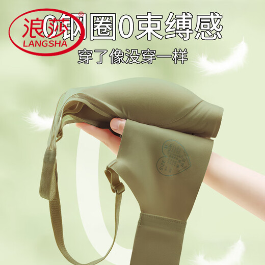浪莎（LangSha）新款无痕网纱聚拢内衣女士无钢圈文胸专柜舒适胸罩 039网纱宝绿2件 L (100-120斤)