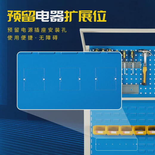 JPHZNB重型工作台多功能挂板工厂钳工台车间五金桌可移动推车 HD12241-1.2米桌子+四抽屉+背板