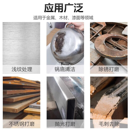 Flocked scouring pad industrial round 5-inch polishing and cleaning 2-inch 3-inch 4-inch hard emery brushed cloth flocked scouring pad 2-inch red 100 pieces