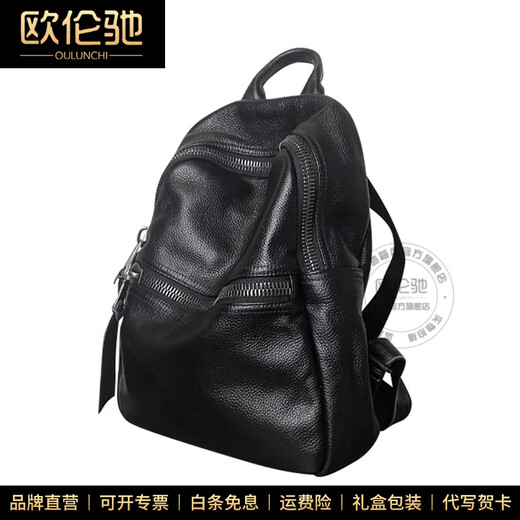 OULUCHI GOLICE Cuir Sackepack Light Luxury Luxury Fashion High-de-Mode Versatile Top Layer Cow Hide Sac à dos Sac d'ordinateur Business Business Small 26 * 11 * 33CM