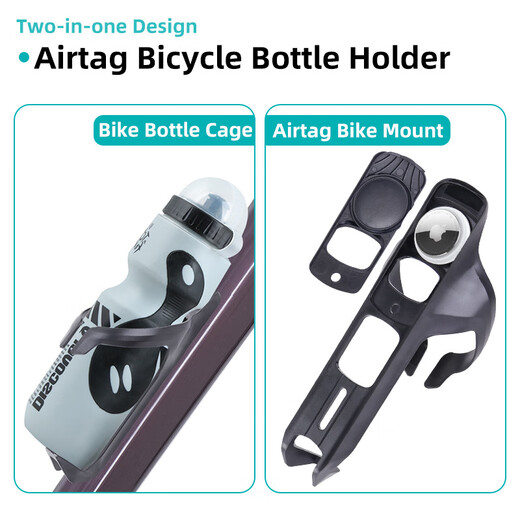 Shantou Lincun bicycle hidden Airtag locator water bottle cage Huawei tag suitable for road bikes universal black water bottle cage