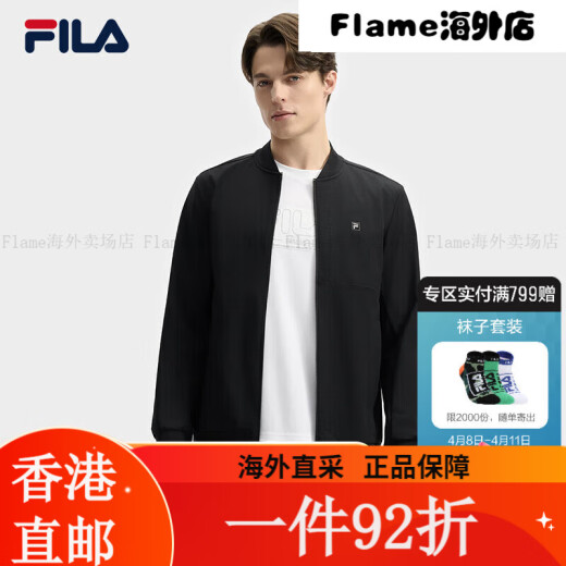斐乐（FILA）FILA 官方男士针织长袖外套2025夏新款休闲基础立领 M170/92A/M均码