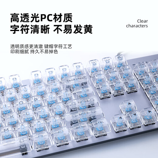 罗技K845有线机械键盘透明键帽打字电脑办公青红茶轴电竞游戏 k845极光键帽(键帽独立包装) TTC-红轴 否 104键 官方标配