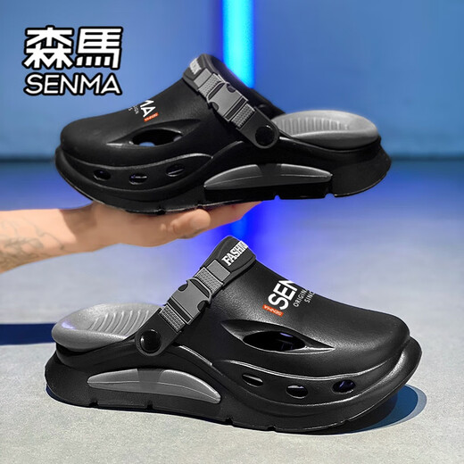 Semir Baotou Slippers Summer para hombres Nuevos gruesos suela Anti-Slip ANTI-ODOR Sandalias de playa Usa zapatos casuales de cuevas casuales grises negros 42 [mismo tamaño 42-43]