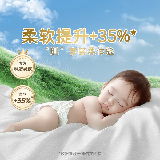 德佑金装隔尿垫新生宝宝防水透气大尺寸 【加柔加厚】金装M码46片(80%) 0x0cm