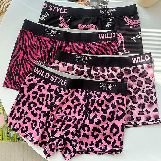 
Li Lang men's underwear leopard print ice silk four corner pink sexy boxer pants low waist 7A crotch fashionable boy 1375+1376+13783 packages within L120