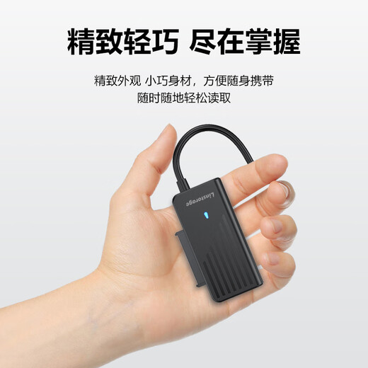 LINSTORAGE USB3.0 to SATA3.0 converter easy drive cable 2.5/3.5 inch hard drive cable reader notebook desktop solid state/mechanical hard drive optical drive external box