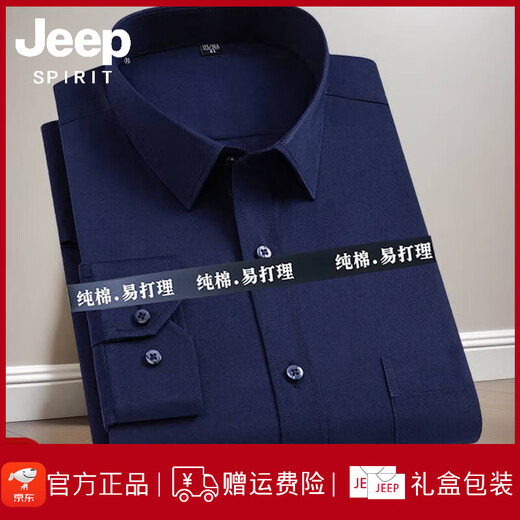 Jeep Spirit Jeep Herren- und Frauengeschäft Nicht-Eisen-Baumwoll-Shirt-Hemd-Hemd-Hemd-Stick-Logo Professionelles Workwear-Shirt Burgund-Männer stylenlanger Ärmel-838 38