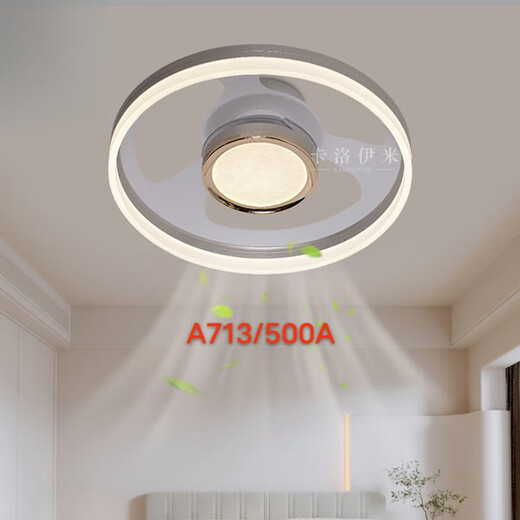 OPPLE 2025 new Kaloimi fan lamp modern chandelier atmospheric aluminum lamp bedroom dining lamp model 719 diameter 500 A