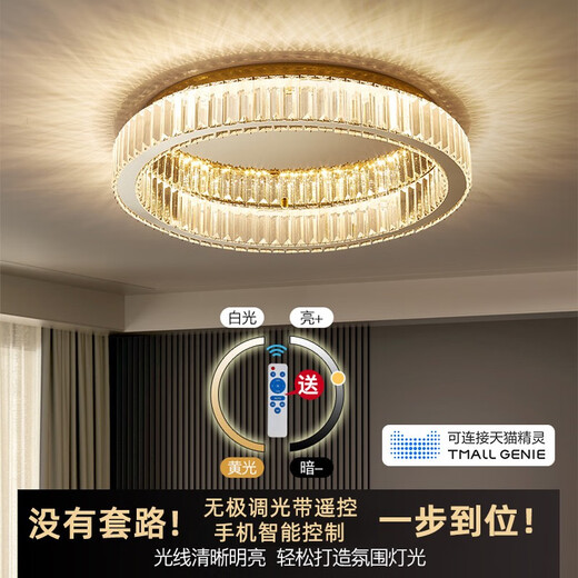 
He Jiangong bedroom lamp living room ceiling lamp crystal light luxury simple modern led Nordic internet celebrity creative restaurant room lamp 1W 6622 stainless steel crystal 40CM unlimited dimming