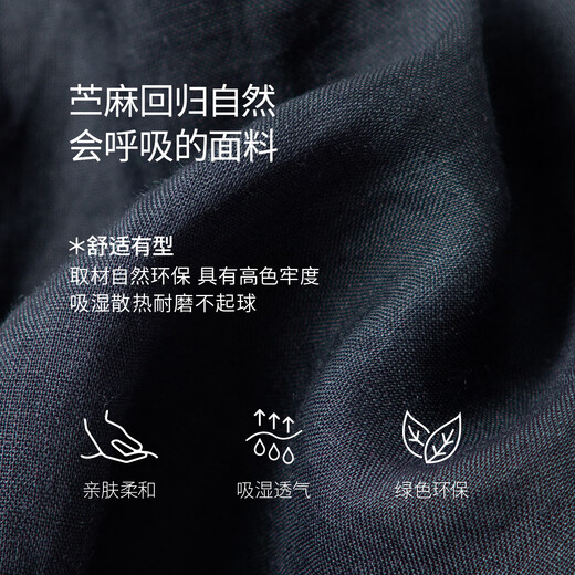 Eifli (Eifini) Eifli Flying Sleeves Krawatte Taille Top für Frauen kontrastierende Knöpfe lose vielseitiges Shirt Shirt 2025 Sommer neu