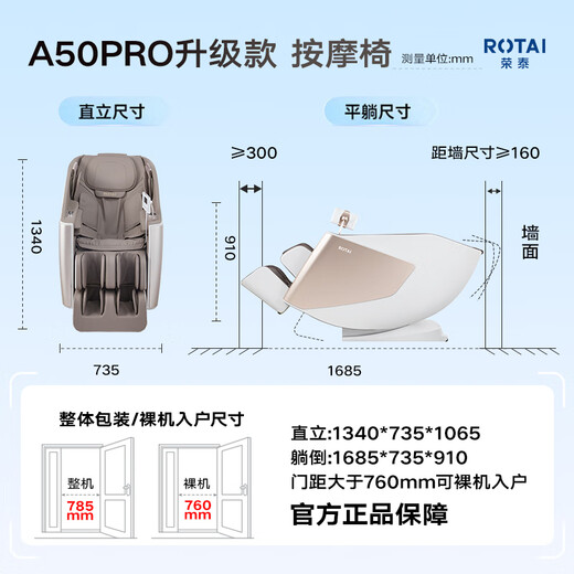 荣泰（RONGTAI）按摩椅家用智能全身按摩多功能太空舱2025十大品牌【家电补贴】送长辈父母礼物A50pro升级款灰咖色