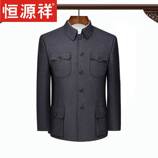 Hengyuanxiang Republic of China clothing men's old-fashioned middle-aged and elderly grandfather clothes 70 and 80 years old Chinese tunic suit Chinese tunic suit spring and autumn dad gray open pocket top + pants L L 170