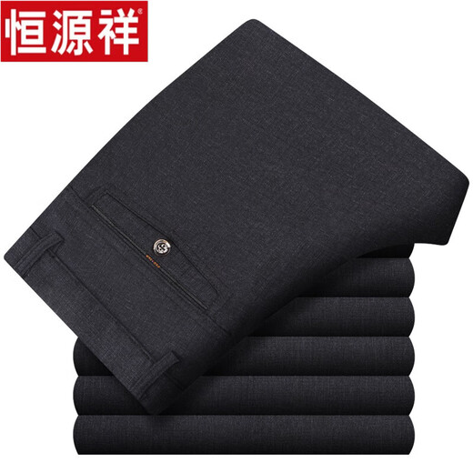 Hengyuanxiang casual trousers daddy business straight loose pants middle-aged and elderly summer thin men's suit pants [winter style] LYC9898 dark gray plus 29 (2 feet 2 waist circumference) collect socks