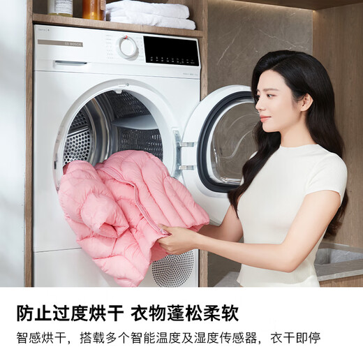 博世（BOSCH）【云朵白真智投Plus】洗烘套装10KG大容量洗衣机热泵烘干机智能投放252A0A+2520A2 国家补贴20%