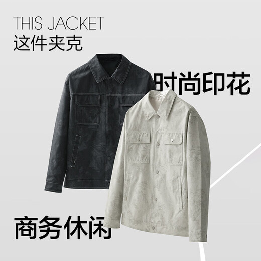 Heilan House Jacket Men's 25 Cao Jun Same Style Shanghai Fashion Week Jacket Men's Autumn