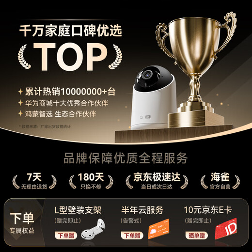 Papageientaucher 5 Millionen HD -Kamera -Monitor für heimische Verwendung 3K Smart 360 Grad No Dead Ecken mit Nachtsicht Panoramic Handy Remote Dialog Body Storage Haustier Home Care Care