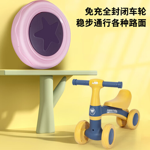 [25 горячая распродажа] Детский скутер Baby Rollover Baline Bike без педалей, четырехколесный слайд-автомобиль Pink