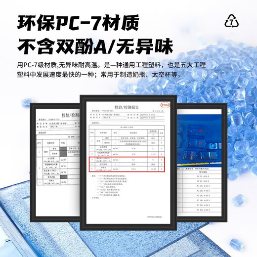 Maxcook pure water bucket, thickened mineral water bucket, bottled water, tea bar machine, household bucket, water dispenser bucket, outdoor water storage bucket, 7.5L pure water bucket, suitable for 3 people, about 15 Jin, Jin is equal to 0.5 kg