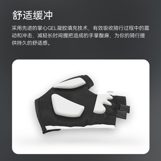 Xide Sheng (xds) road mountain bike water bottle cage fender lock pump front bag seat cushion cover helmet tail light accessories half finger gloves - white S size