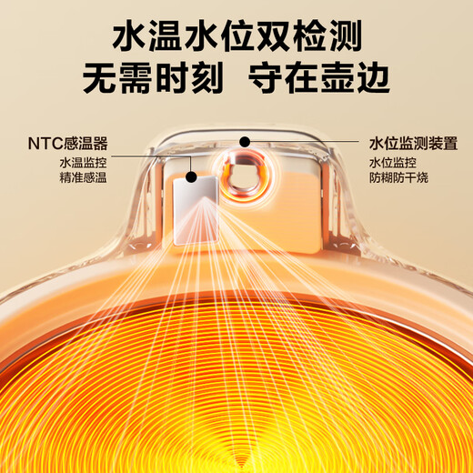 SUPOR 1.2L all-glass health pot tea maker teapot kettle electric kettle electric kettle 0 glue 0 coating bass boiling constant temperature insulation 316L SW-12Y06Q