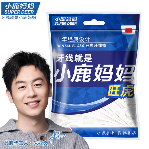 
Xiaolu Mama's ultra-fine floss stick teeth guard home toothpicks 200 pieces/bag*3 bags in total 600 pieces portable box