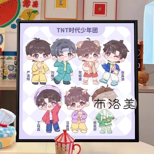 Pupan Q version TNT era Youth League surrounding digital oil painting DIY hand-painted fill color acrylic oil color decorative painting LL14223 20x20cm thick solid wood inner frame Acrylic paint professional oil canvas Multiple professional brush wall hanging tools