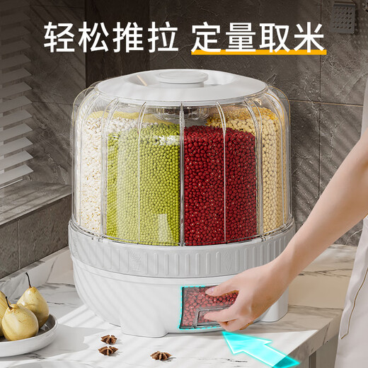 JEKO&JEKO五谷杂粮收纳盒米桶旋转分格防潮防虫密封装谷物豆子储物罐 白色