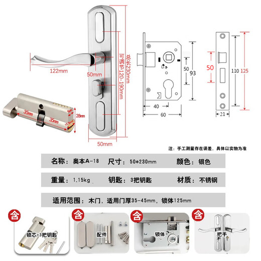Auburn Porte verrouillage de la chambre serrure de porte de porte en acier inoxydable Poignée de porte non modifiée Poignée en cuivre Core Core Rende de porte intérieure A-18