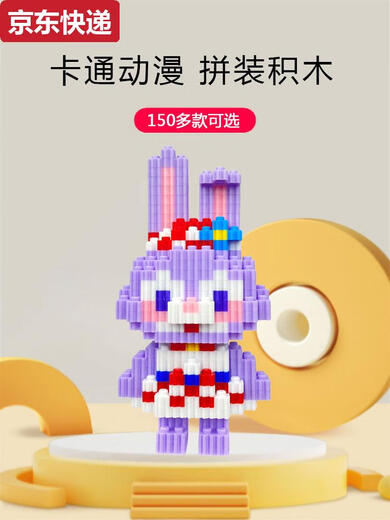 
Qilicai small particles Avengers Star Dailu Crayons Xiaoxin One Piece Building Blocks Toys Student Gift Gifts 6623 Mini Truck