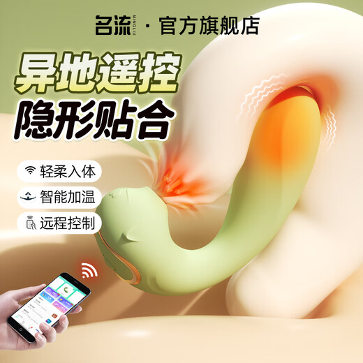 
Celebrity Little Dolphin Female Strong Vibration Silent App Remote Control When Going Out and Wearing Girls Sexy Sucking Masturbation Rods Monster 2nd Generation - Qingtilu [ Honey Bean_ Hemp Strong Vibration_Mobile Remote Control_ Smart Plus
